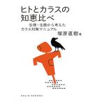 hito.kalas. мудрость сравнение менструация * сырой . из мысль .kalas меры manual /.. Naoki 