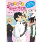  manga (манга) ... жизнь этика ./. шар ./....