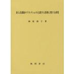  новый человек уход .. lifre расческа .n. поддержка делать руководство имеющий отношение изучение / бог ...