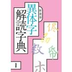  необычность body знак .. знак . новый оборудование версия / гора рисовое поле . прекрасный /[ дефект знак большой .] редактирование комитет 