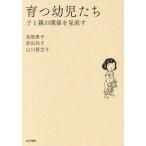 .. ребенок .... родители. отношение . посмотреть еще раз / высота .../ Shibata ../ гора река ...