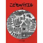  музыкальное сопровождение .. было использовано bai L сверху красный 