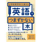  начальная школа старшие классы из можно использовать английский язык .. сначала . нет книга@/ лес ..