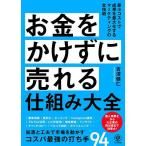  деньги ......... комплект . большой все /....