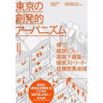  Tokyo. . departure .a-banizm ширина шт *.. Bill * высота . внизу строительство *.. Street * низкий слой . сборник регион / ho ruhe*aruma The n/Studiolab