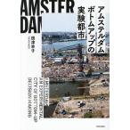 am стерео ru dam низ выше. эксперимент город / корень Цу ..