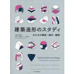  строительство структура форма. старт ti.... структура * функционирование * развитие / flat хвост мир ./ дерево ../... изначальный 