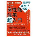  проект человек *.. магазин поэтому. высокая эффективность жилье супер введение изоляция .. выдерживающий . долговечность талант по причине дискриминация . стратегия / высота ..