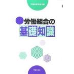 .. комплект .. основа знания 