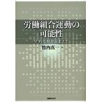 .. комплект . движение. возможность история ......../ Takeuchi подлинный один 