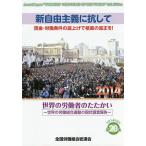  новый свободный принцип .. делать . золотой *.. условия. низ вверх .. разница. . правильный ./ вся страна .. комплект . общий полосный .