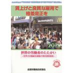 . вверх . хорошо качество .. для .. разница . правильный ./ вся страна .. комплект . общий полосный .