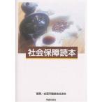  общество гарантия читатель / вся страна .. комплект . общий полосный .