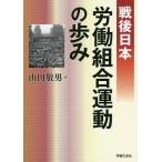  битва позже книга@.. комплект . движение. ../ гора рисовое поле . мужчина 