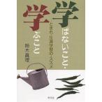 .. отсутствие *.......* сырой . учеба. *ssme/ Suzuki ..