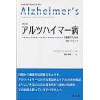 arutsu Hymer болезнь уход человек поэтому. путеводитель совершенно версия / Howard * Gris .tsuna-/ Kikuchi . самец 