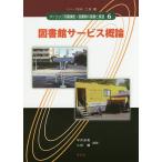  Basic . документ курс * библиотека. основа . выставка .6/ 2 ..