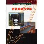  Basic . документ курс * библиотека. основа . выставка .9/ 2 ..