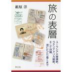 .. таблица слой You lasia большой суша ширина ., Латинская Америка длина ., и Okinawa ..... надеты . до / комплект ..