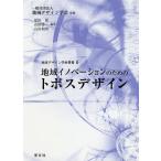  регион ino беж .n поэтому. to pohs дизайн /. рисовое поле гарантия / гора рисовое поле . один / Ishikawa мир мужчина 