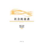 общество .../. Kiyoshi прекрасный ./ подлинный кастрюля ..