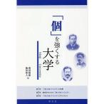 [ шт ]. сильно делать университет Meiji University/ другой префектура ../. рисовое поле мир человек 