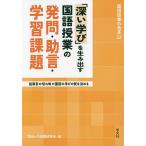[ глубокий ..]. сырой . выставлять государственный язык . индустрия. departure .*..* учеба урок . руководство .. острота . государственный язык. ... качество . решение ../[ считывание ]. . индустрия изучение .