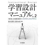  учеба проект manual [...] стать поэтому. instrument la расческа .naru дизайн / Suzuki . Akira / прекрасный лошадь. ..