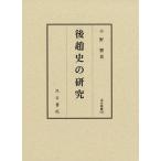  после . история. изучение / Ono .