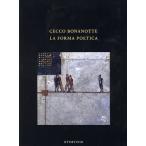  che ko*bo nano te поэзия . форма ./ che ko*bo nano te
