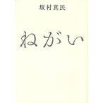 ne../ склон . подлинный .