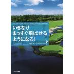  вдруг .. сразу .... для стать!/ новый . подлинный один 