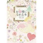 o. sama ....книга@/.....