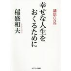 ... жизнь .... поэтому ./.. Kazuo 