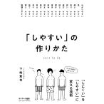[ легко ]. конструкция ../ фундамент ..