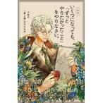 i обувь . станете .,[ значительно ........]......./ Giulia * Cameron /ema* Live Lee /...