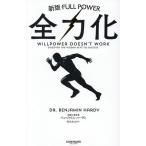  все сила ./ Benjamin * Hardy / сосна круг ...