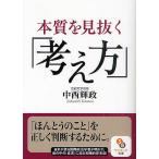 книга@ качество . видеть ..[ мысль person ]/ средний запад блестящий .