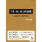 [.*.*.]. закон . жизнь . блестящий ...* практика person степени тип ~/ Kobayashi правильный .