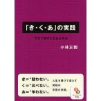 [.*.*.]. практика сейчас сразу ...... способ / Kobayashi правильный .