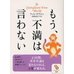  уже, не полный. .. нет / Will * bow en/ высота ....