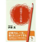  память делать технология /. глициния подлинный 