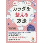  сам дом .kalada. целый .. способ /.. Британия Akira 