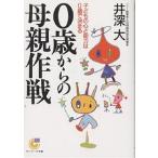 0 лет c . родители военная операция ребенок. сердце . способность. 0 лет . решение ../. глубокий большой 