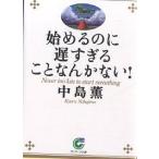  начало .. .......... нет!/ средний остров .