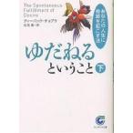 yu... и .. ваш жизнь . чудо . просыпаться закон внизу /ti- упаковка *cho pra / Sumitomo .
