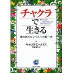  коричневый kla. сырой .. душа. новый Revell к первый ./kyaro линия *me стул / река ..