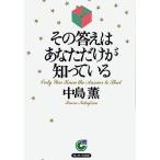  эта ответ. вы только ....../ средний остров .