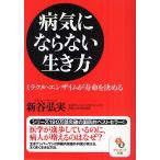  болезнь не против сырой . person miracle *en The im. срок службы . решение ../ новый .. реальный 
