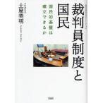 . штамп участник система . страна . страна .. основа. .. возможен ./ земля магазин прекрасный Akira 